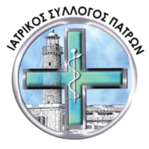 Δελτίο τύπου Ιατρικού Συλλόγου Πατρών