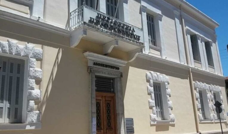 Έκτακτη σύσκεψη λόγω κορονοϊού από τον Περιφερ. Πελοποννήσου